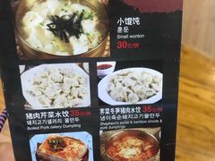 -纽斯桑拿会所(天山店)