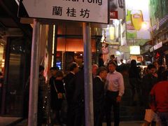 -兰桂坊