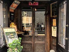 -古董花园(思南路42弄小区店)
