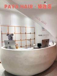-AYO SALON