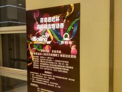 -真枪会射击俱乐部(河西中央公园店)