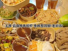 -昆明老街