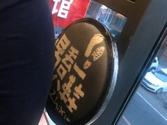 -喝丢一只鞋辣炒海鲜小烧烤(三八广场店)