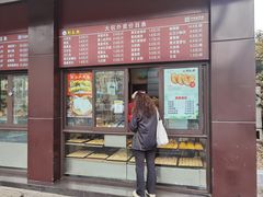 门面-刘长兴(逸仙桥店)