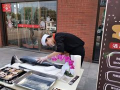 -尺山寸水日料(马桥满天星店)