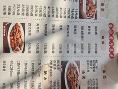 -杏园餐厅(西四北大街店)