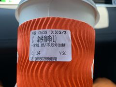 -CoCo都可(健翔桥店)