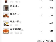 -喜莲咖啡