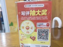 -长安后宰门水盆羊肉(新都心店)