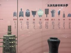 -咸宁市博物馆