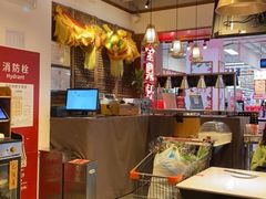 -金鼎轩·滋养小餐馆(联想桥店)