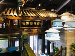 -陈麻婆豆腐总店