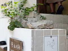-三目仓咖啡(贤南路店)