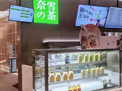 面包甜点陈列柜-奈雪的茶(市百一店)