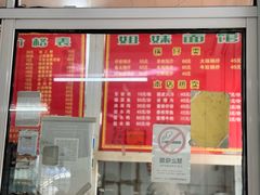 -姐妹面馆(水澄路店)