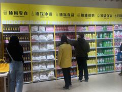 -BIGOFFS 超级折扣(仁恒伊势丹店)