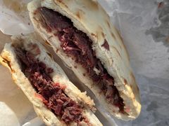 -杨天玉腊牛羊肉店
