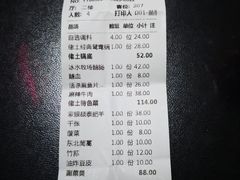 -佬土鹅肠火锅(解放路店)