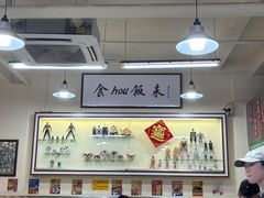 -華歡冰室-WahFoon(吉大店)