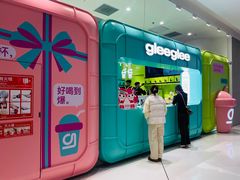 -gleeglee乐溢亦茶(合生汇店)