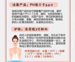 -吉米护肤造型