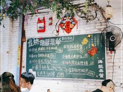 -龙桥私厨·姜花菊花过桥鱼·顺德菜(容桂店)