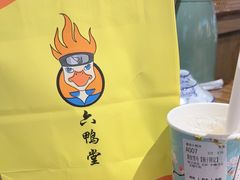 -六鸭堂(新街口店)