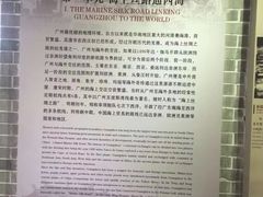 -黄埔古港