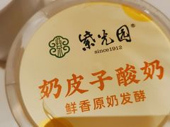 -紫光园(马桥店)