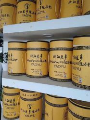 点击看大图 -骄阳兰多产后修复(徐东旗舰店)