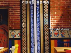 -花少爷的粥(中贸广场店)