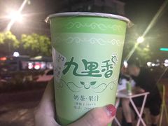 -九里香奶茶果汁(碧湖店)
