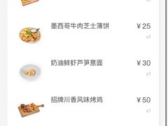 -Manner Coffee(万象食家店)