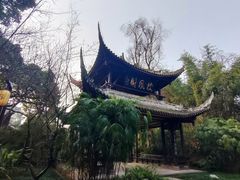 -三苏祠