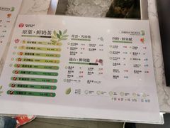 -霸王茶姬(南亚风情第壹城店)