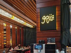 -顺德美的万豪酒店·自助餐·贡厨