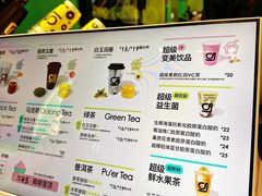 -gleeglee乐溢亦茶(合生汇店)