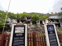 -北川老县城地震遗址