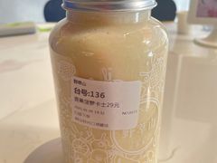 -野萃山·潮汕厚果汁(十亩地店)
