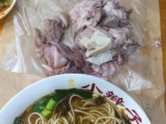 -小辫子羊肉面馆(周东店)
