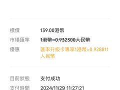 -香港蓮香樓(中環店)