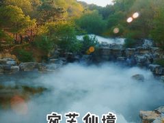 -北京西山国家森林公园