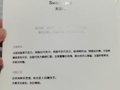 -黑天鹅蛋糕店(青年大街店)