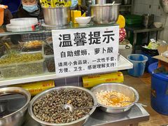 -龍城柳州螺蛳粉(群星路店)