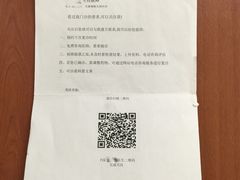 -中国人民解放军总医院(301医院)