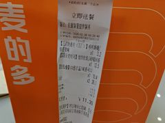 -麦的多生日蛋糕(龙湖三千店)