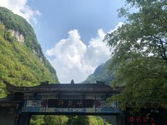 -神龙峡风景区