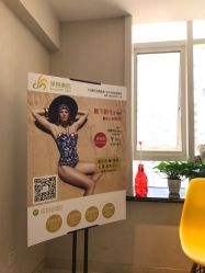 -净妍美肌专业净毛嫩肤连锁机构