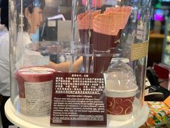 -哈根达斯(天河城店)