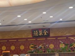 -北京全聚德(西客站店)